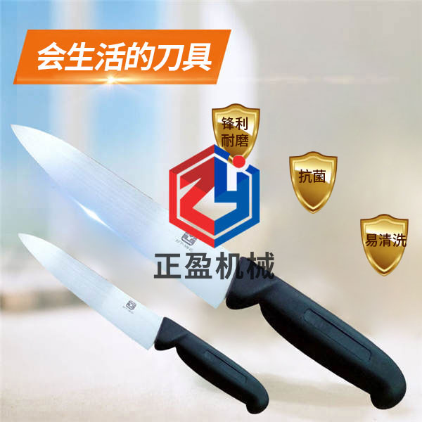 羞羞视频APP在线观看锋利防滑永不生锈欧式分割刀