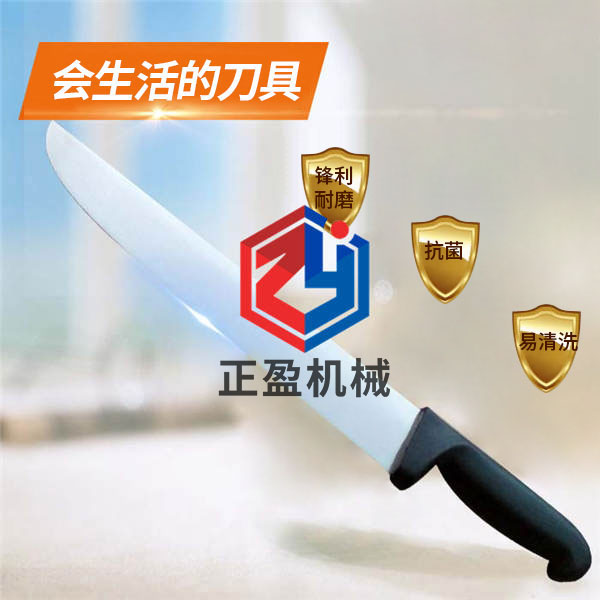 羞羞视频APP在线观看防滑锋利永不生锈30分割刀