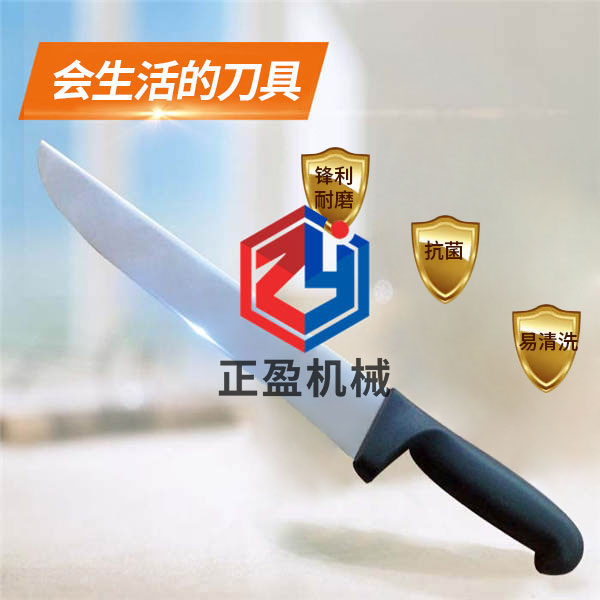 羞羞视频APP在线观看锋利防滑永不生锈25分割刀