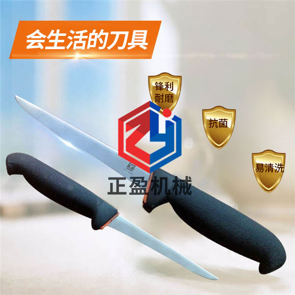 羞羞视频APP在线观看防滑锋利剔骨刀