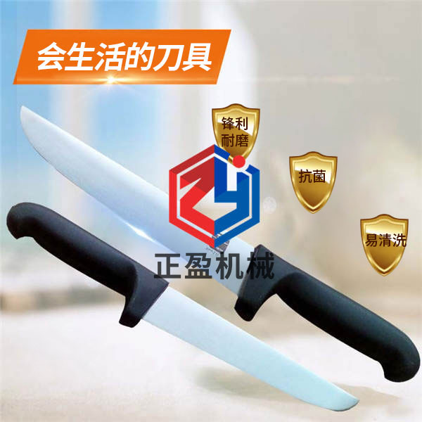 羞羞视频APP在线观看防滑锋利永不生锈21分割刀