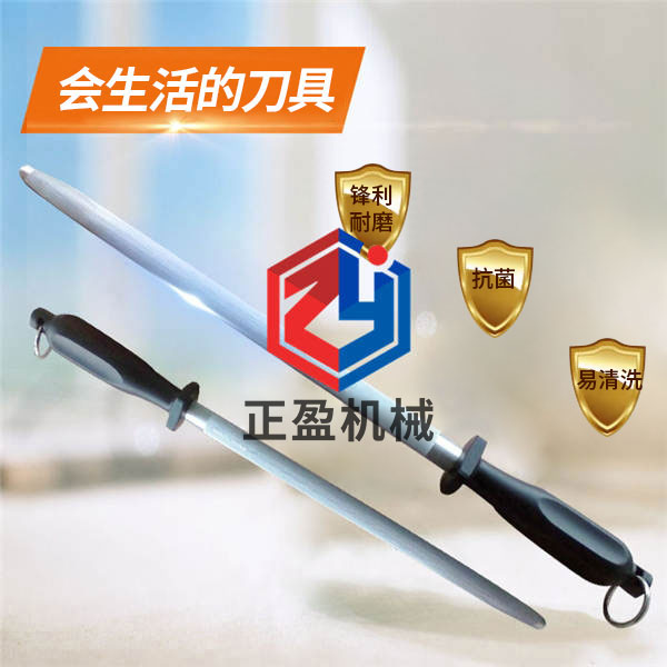 羞羞视频APP在线观看锋利防滑永不生锈扁刀棒