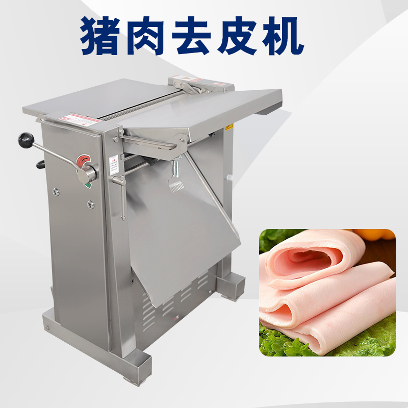 去猪皮机去脂不稳定怎么回事？有哪些解析问题原因与解决方案？
