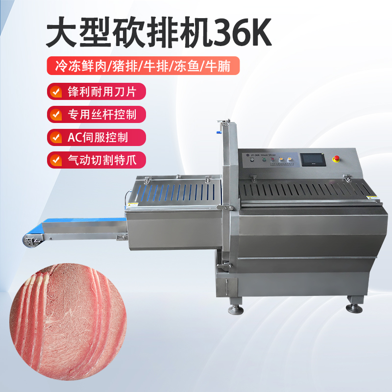 冻肉切片机好用吗？安全吗？