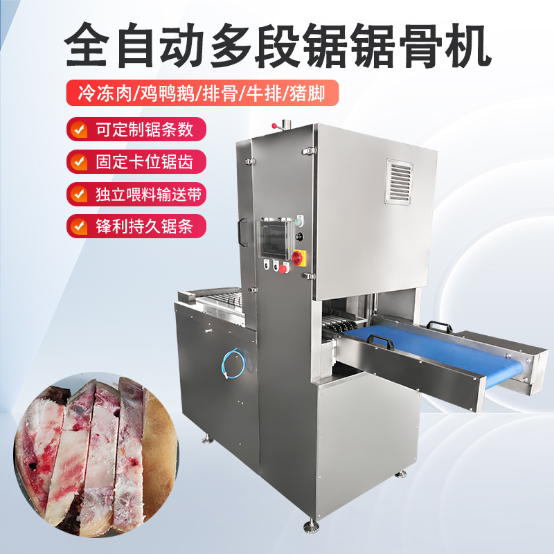 冻肉切块机的结构与工作原理是什么？